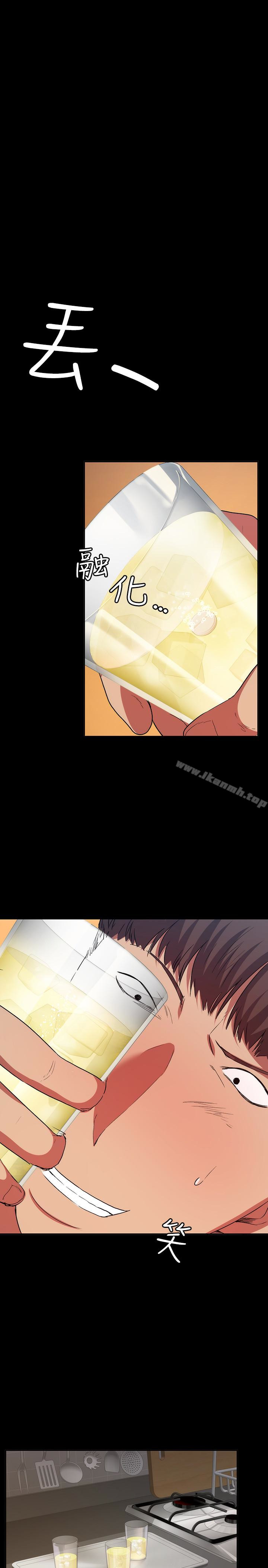 《退貨女友》漫画 第10話-洪恩雅幹起來這麼爽嗎?