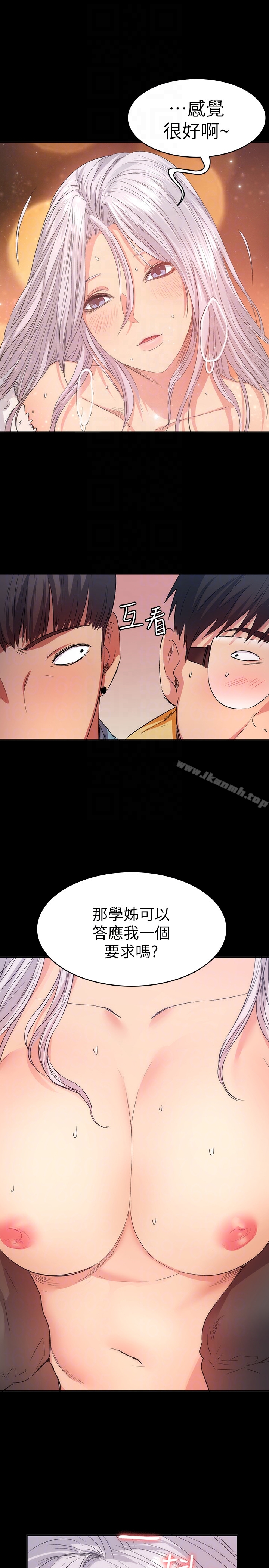 《退貨女友》漫画 第10話-洪恩雅幹起來這麼爽嗎?