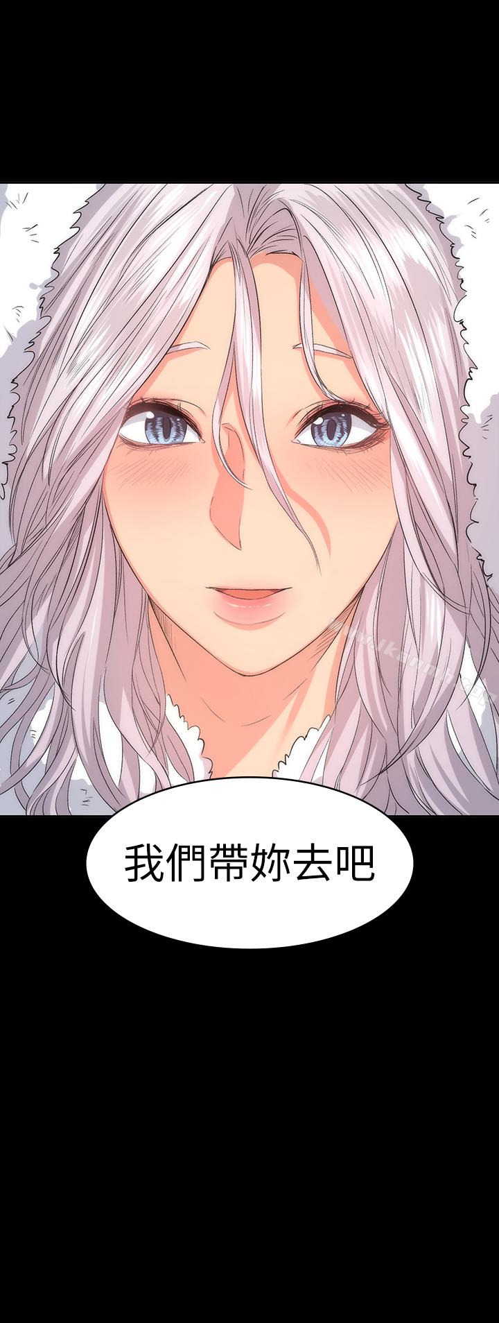 《退貨女友》漫画 第10話-洪恩雅幹起來這麼爽嗎?