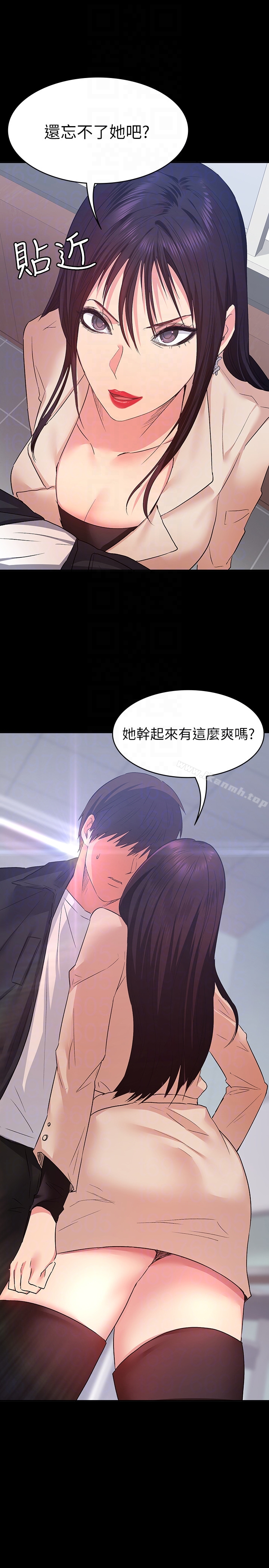 《退貨女友》漫画 第10話-洪恩雅幹起來這麼爽嗎?