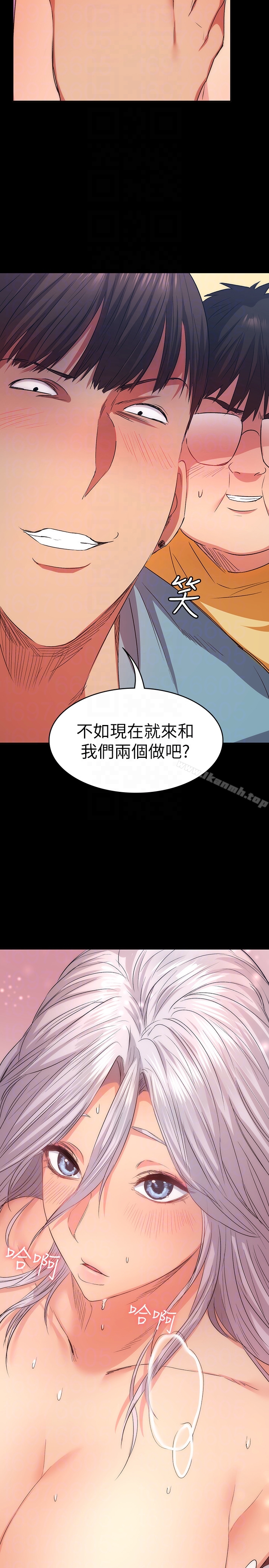 《退貨女友》漫画 第10話-洪恩雅幹起來這麼爽嗎?