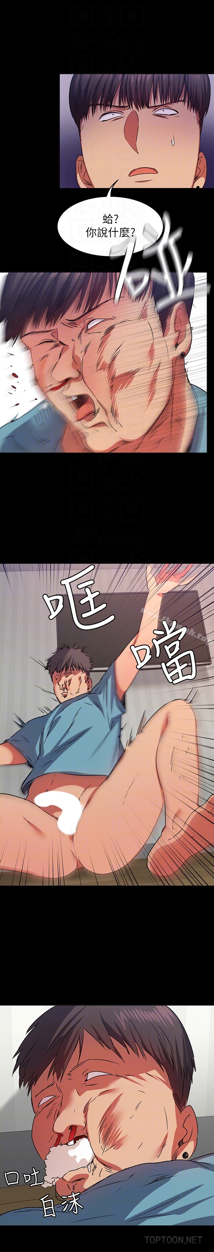 《退貨女友》漫画 第11話-伸向恩雅的魔爪