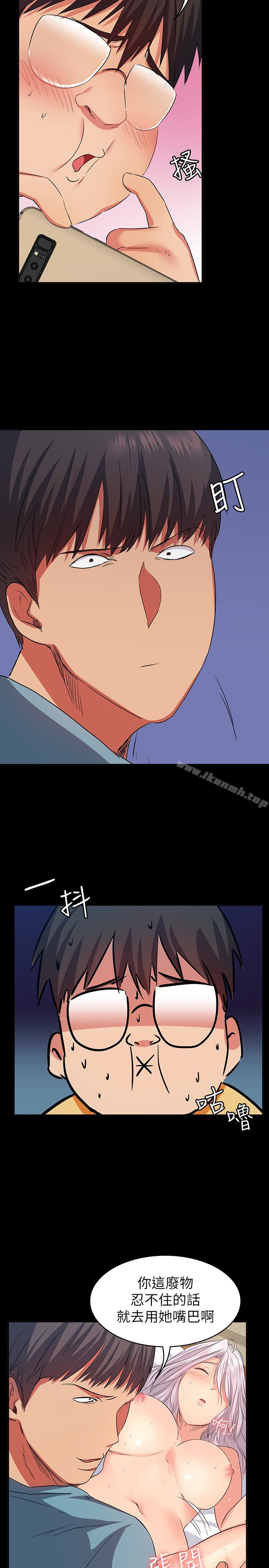 《退貨女友》漫画 第11話-伸向恩雅的魔爪