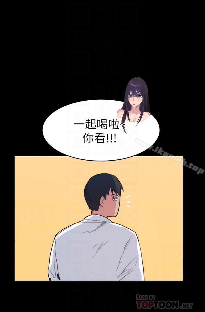 《退貨女友》漫画 第13話-爭奪張昱的戰爭