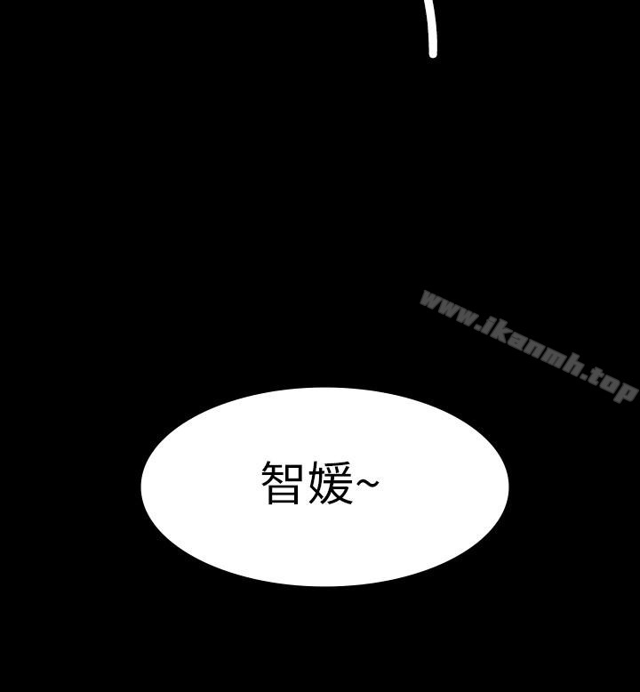 《退貨女友》漫画 第13話-爭奪張昱的戰爭
