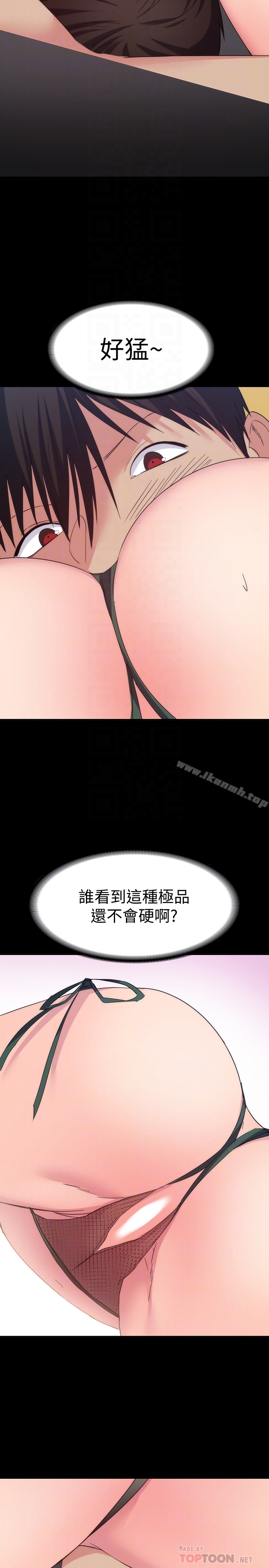《退貨女友》漫画 第15話-小昱和佳薇激烈的肢體接觸