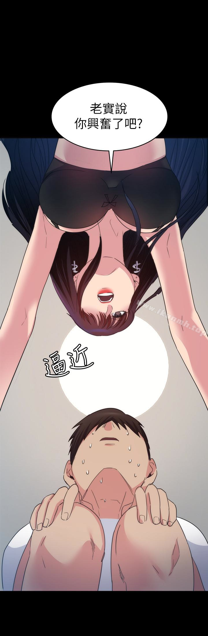 《退貨女友》漫画 第15話-小昱和佳薇激烈的肢體接觸