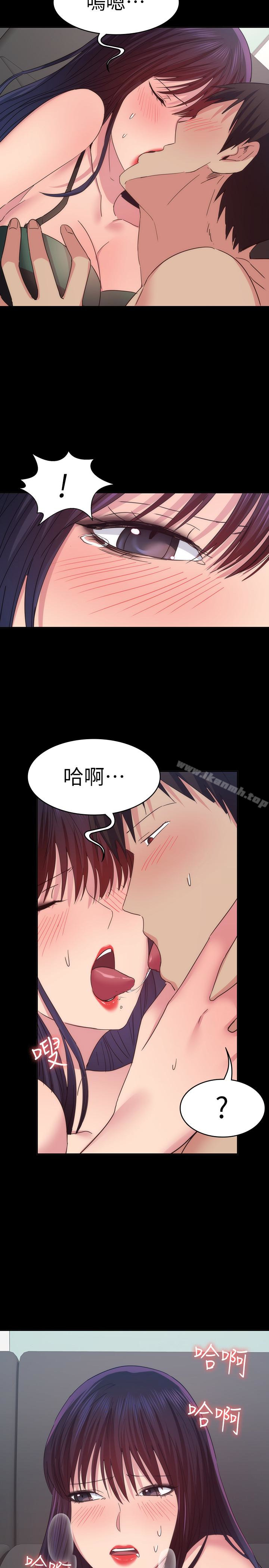 《退貨女友》漫画 第15話-小昱和佳薇激烈的肢體接觸