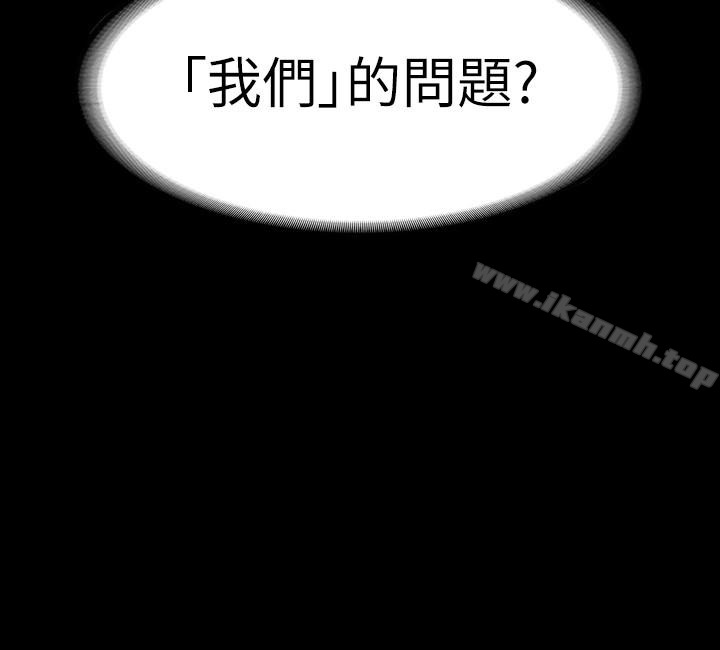 《退貨女友》漫画 第17話-智媛房間裡發生的事