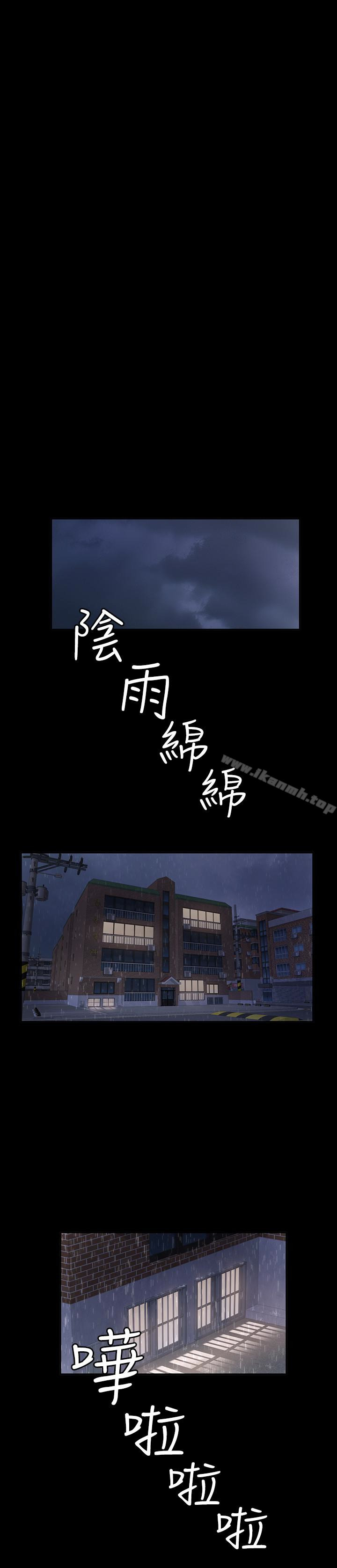 《退貨女友》漫画 第17話-智媛房間裡發生的事