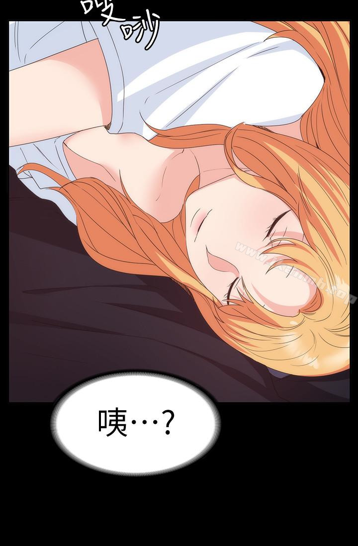 《退貨女友》漫画 第18話-可以留在這裡陪我嗎?