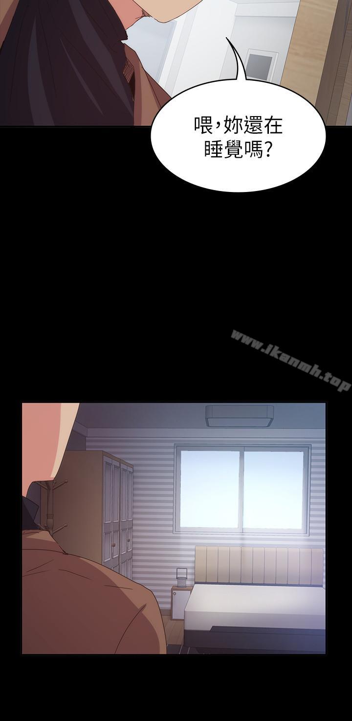 《退貨女友》漫画 第19話-异常积极的女人