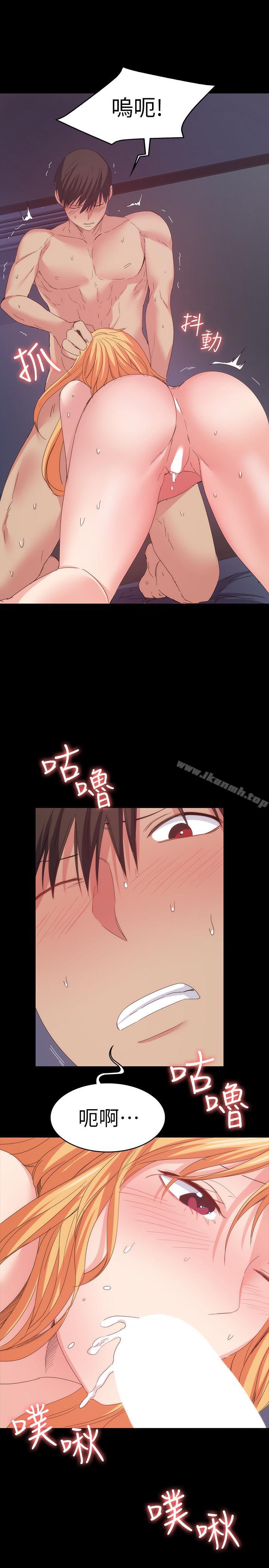 《退貨女友》漫画 第19話-异常积极的女人