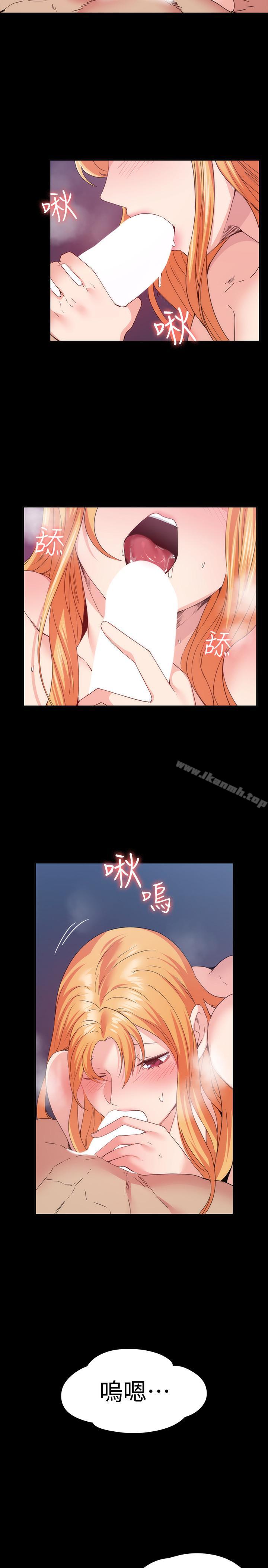 《退貨女友》漫画 第19話-异常积极的女人