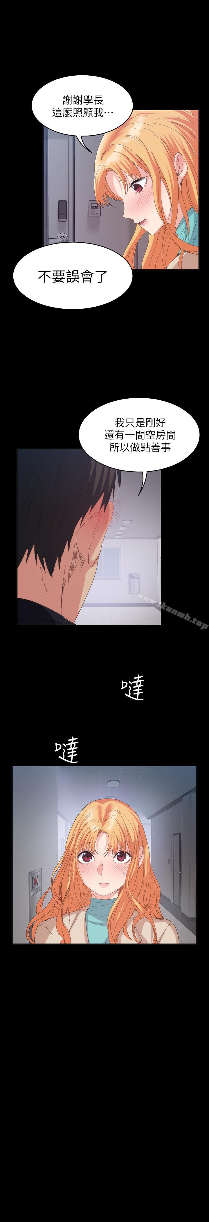 《退貨女友》漫画 第19話-异常积极的女人