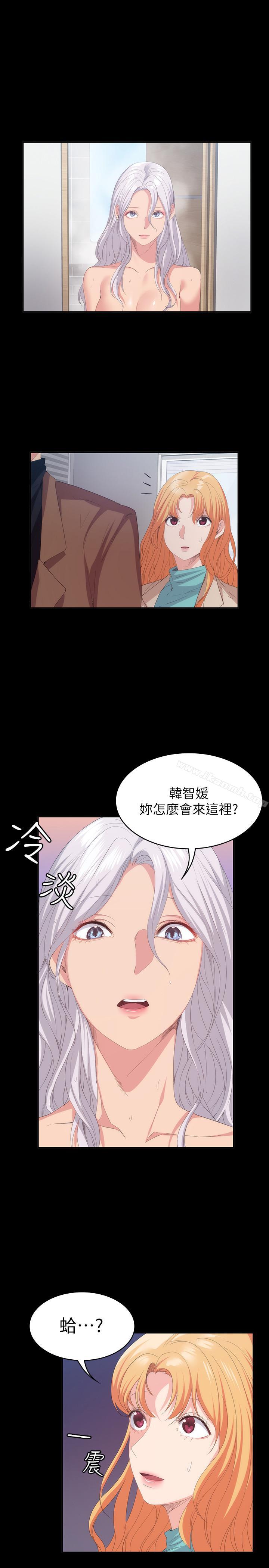 《退貨女友》漫画 第20話-和三個女人同居