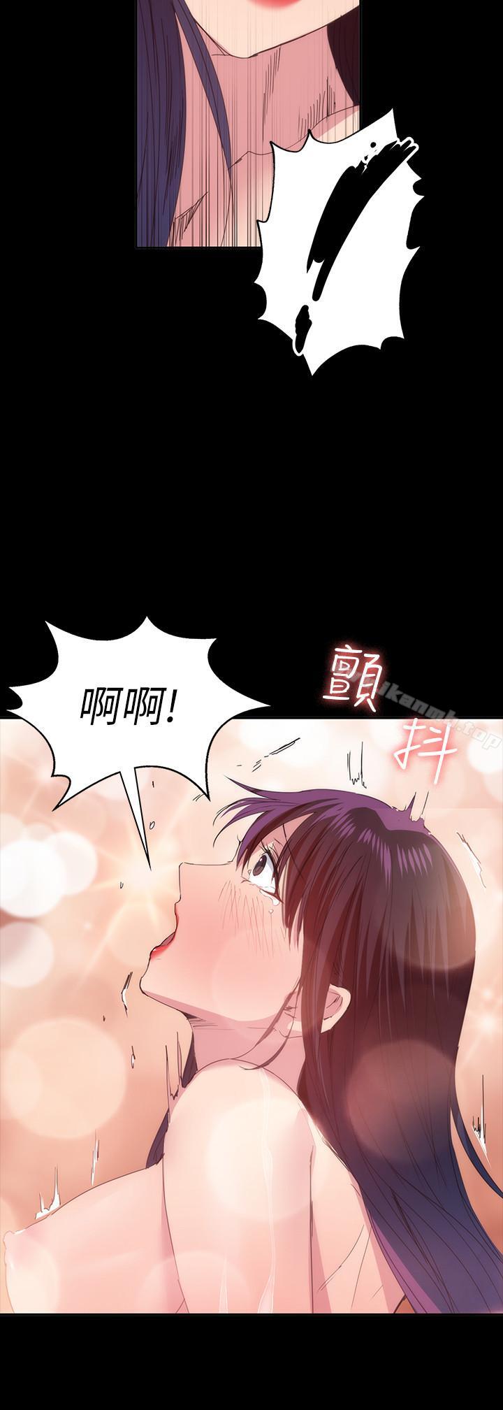 《退貨女友》漫画 第21話-浴室傳出的呻吟聲