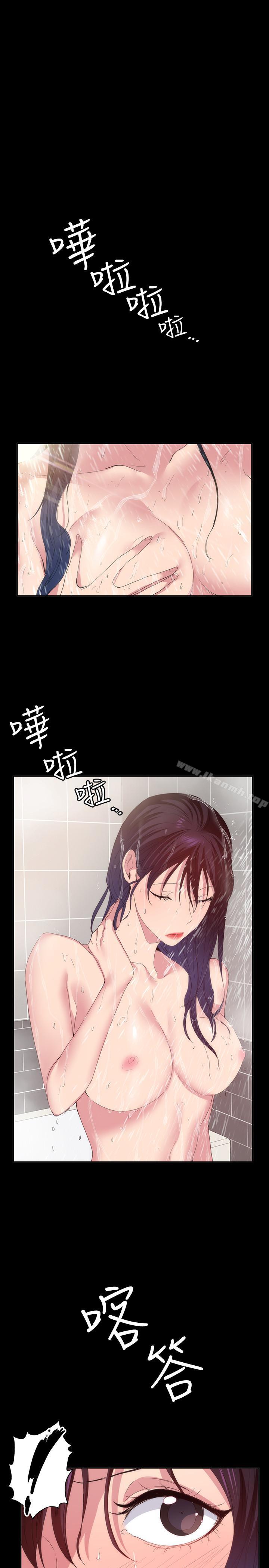 《退貨女友》漫画 第21話-浴室傳出的呻吟聲