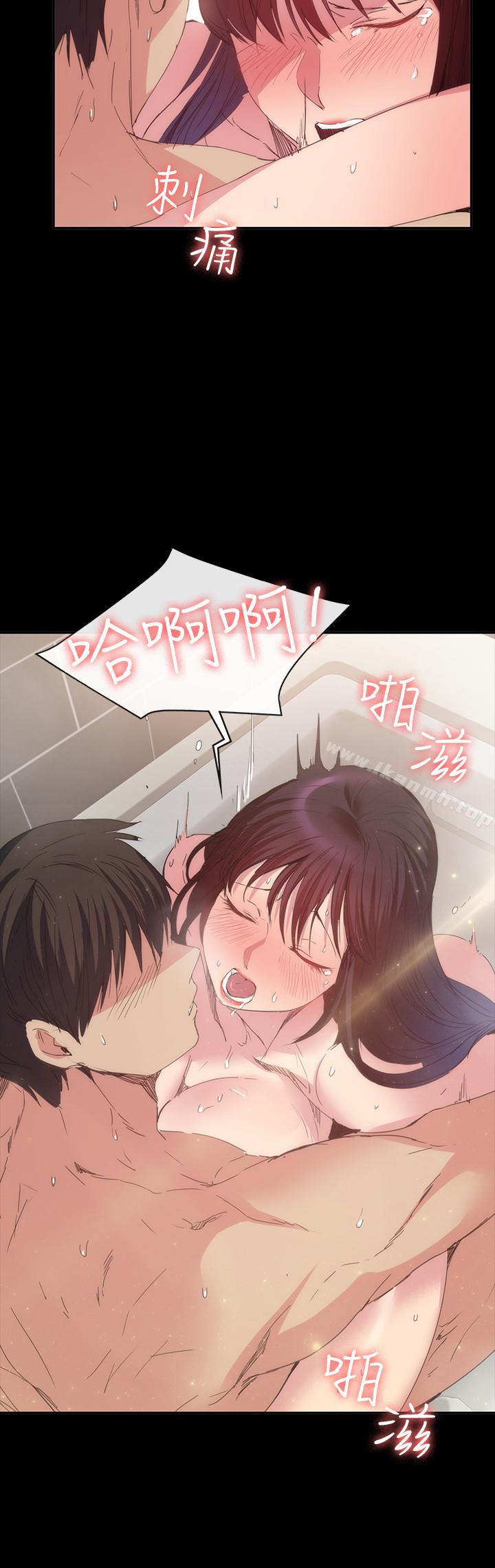 《退貨女友》漫画 第21話-浴室傳出的呻吟聲