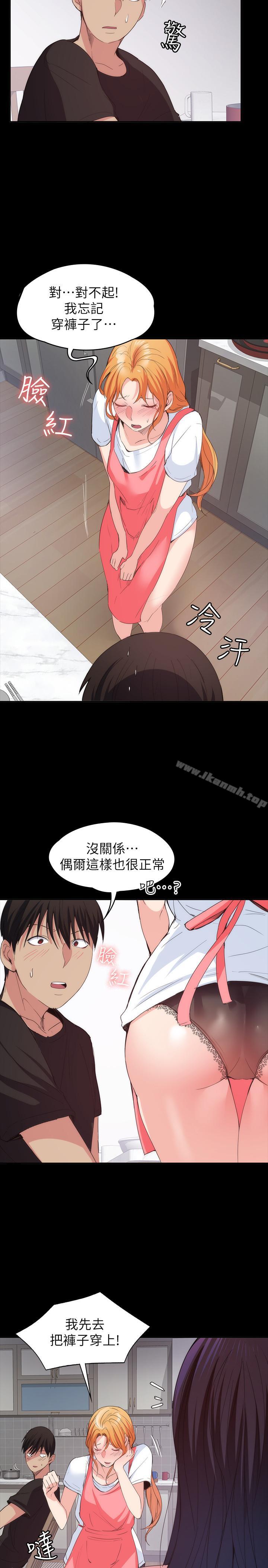 《退貨女友》漫画 第22話-公然勾引的女人們