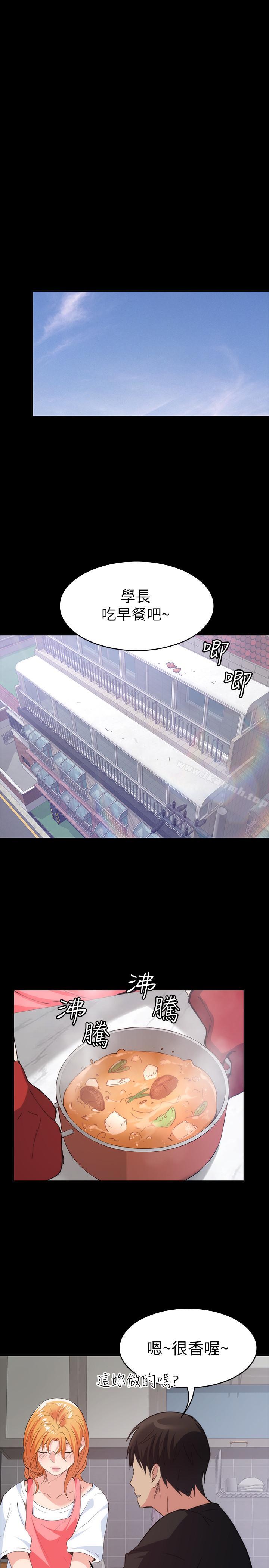 《退貨女友》漫画 第22話-公然勾引的女人們