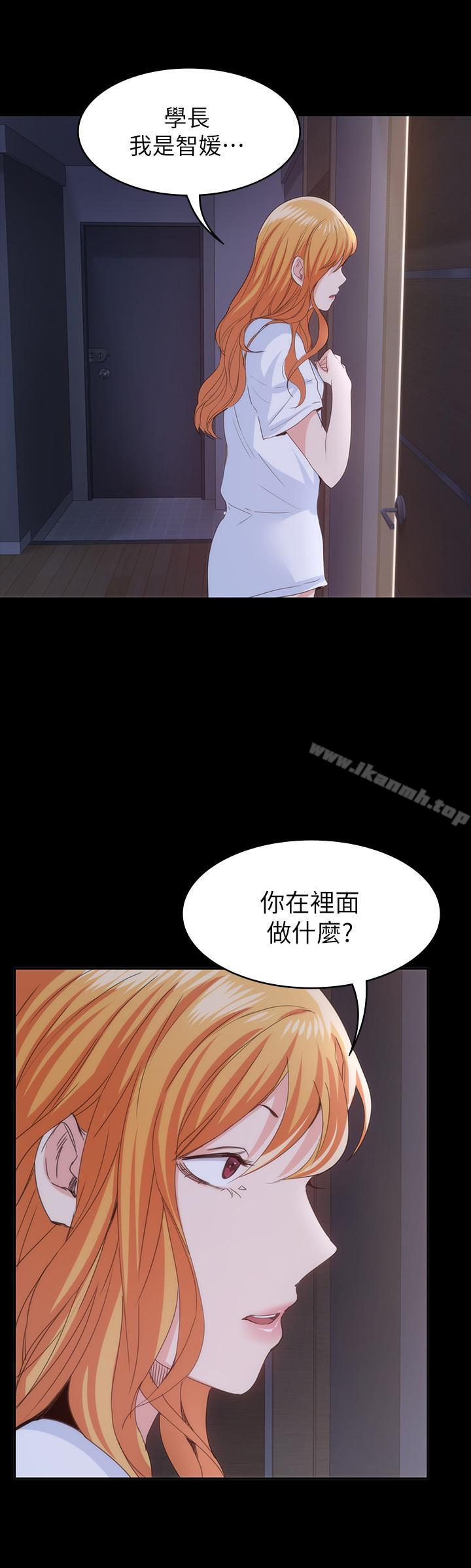 《退貨女友》漫画 第22話-公然勾引的女人們