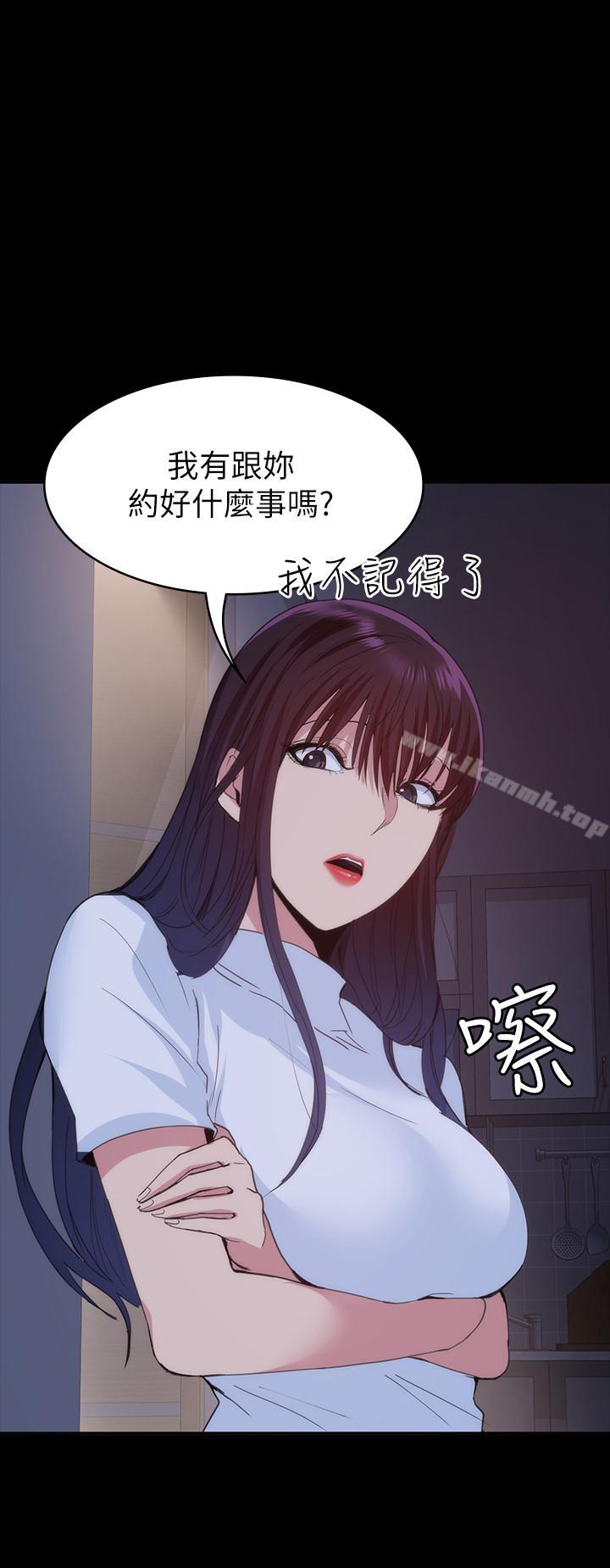 《退貨女友》漫画 第22話-公然勾引的女人們