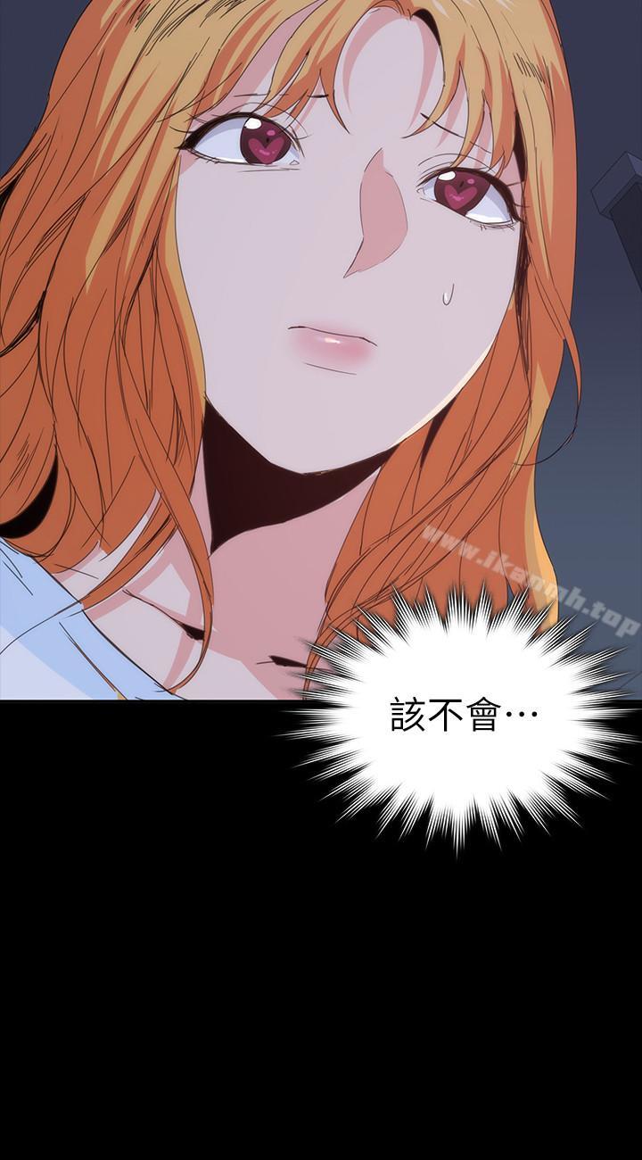 《退貨女友》漫画 第22話-公然勾引的女人們