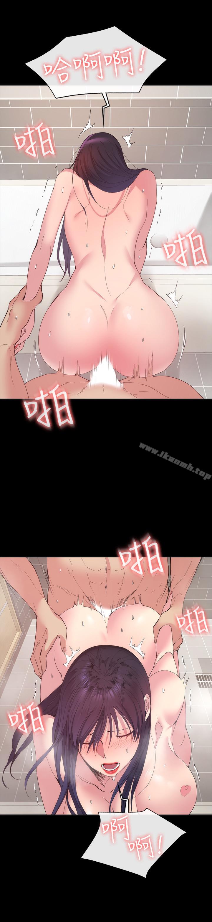 《退貨女友》漫画 第22話-公然勾引的女人們