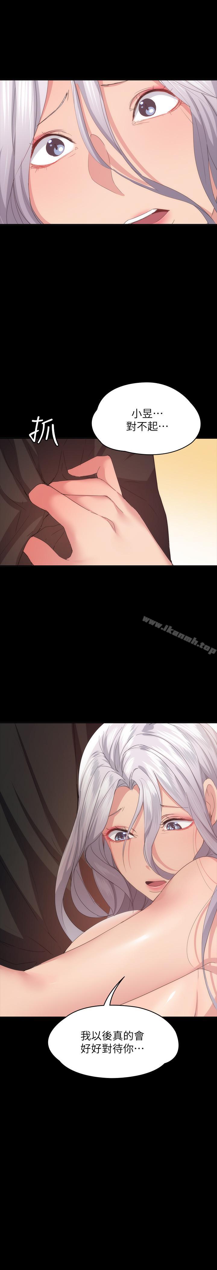 《退貨女友》漫画 第24話-睡不著的四個人