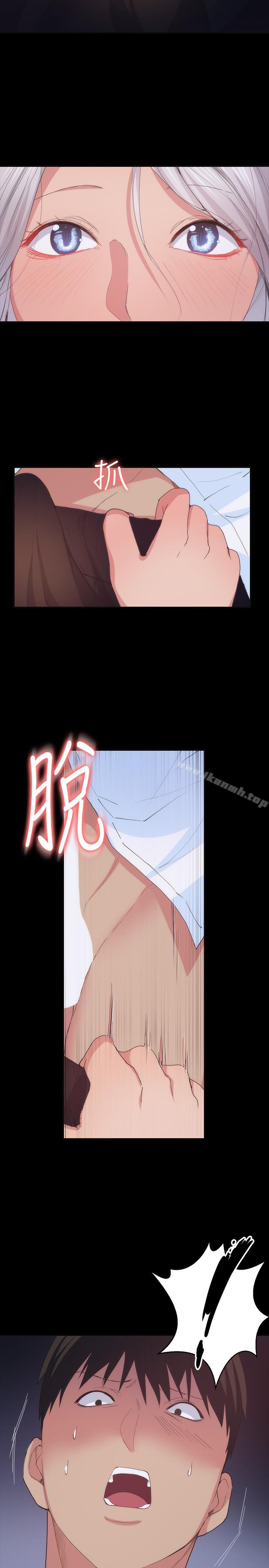 《退貨女友》漫画 第24話-睡不著的四個人
