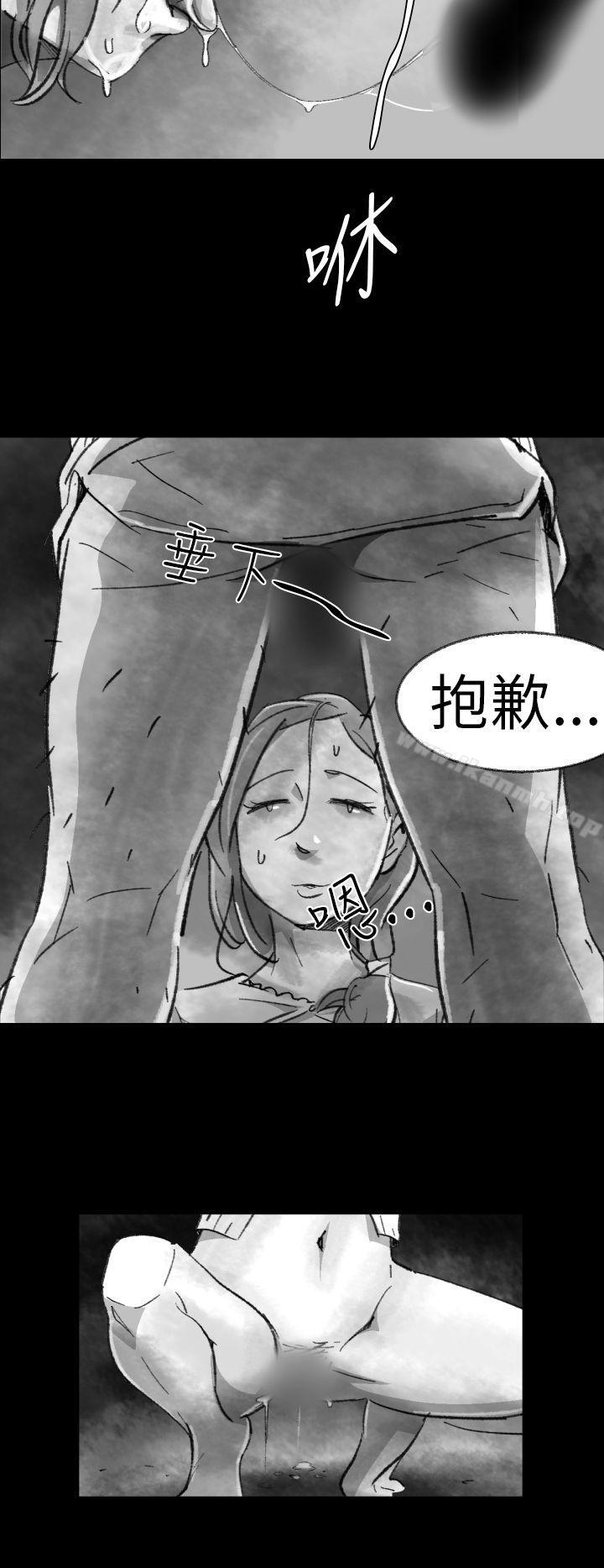 《Video(完結)》漫画 Ep.1111同床異夢<2>