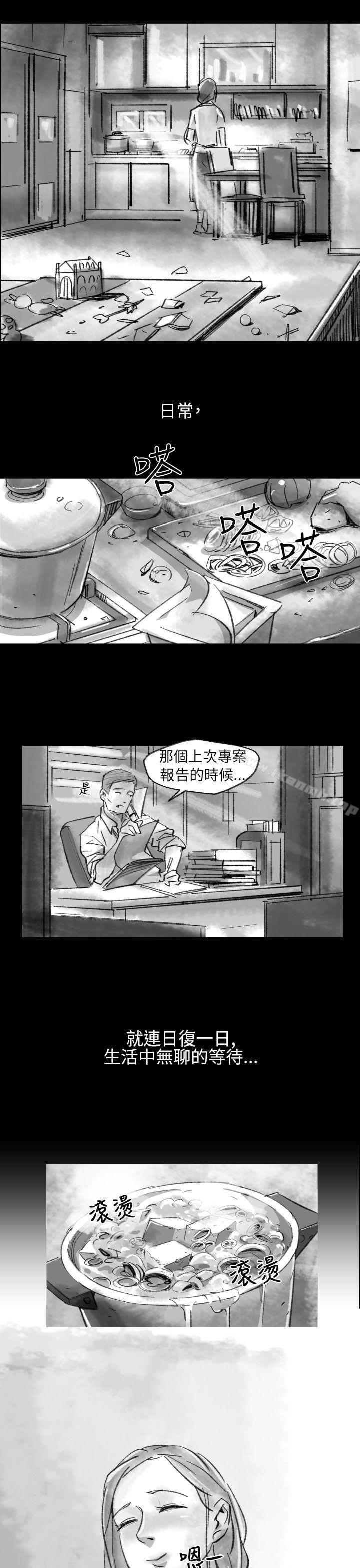 《Video(完結)》漫画 Ep.1111同床異夢<2>