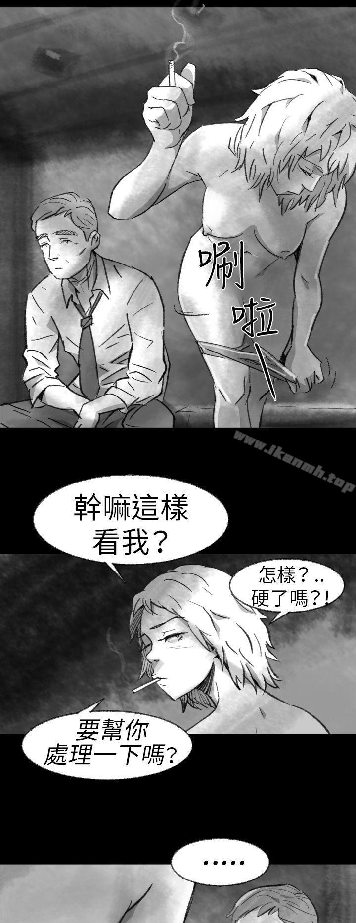《Video(完結)》漫画 Ep.1111同床異夢<2>