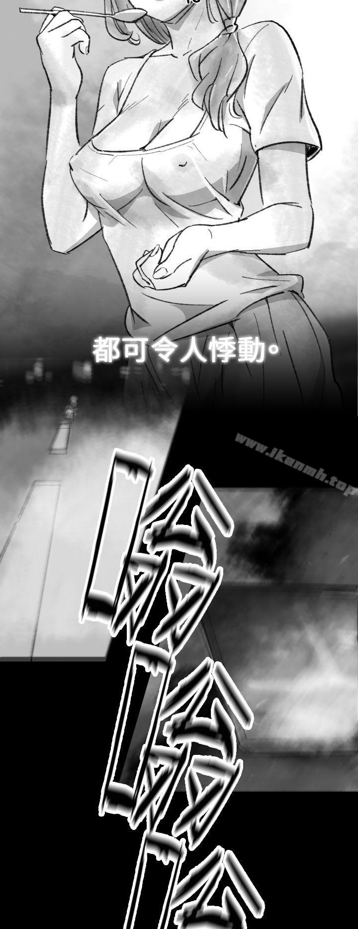 《Video(完結)》漫画 Ep.1111同床異夢<2>