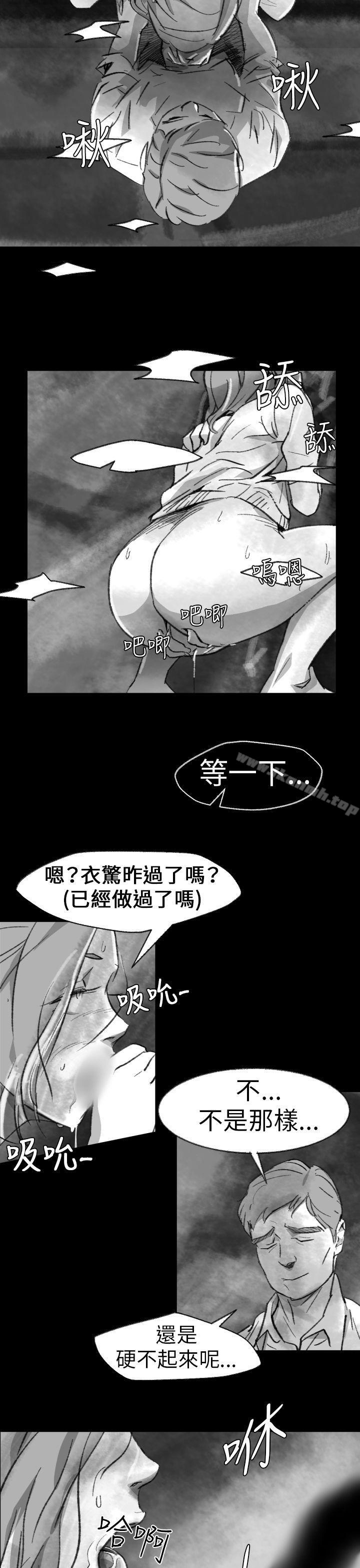 《Video(完結)》漫画 Ep.1111同床異夢<2>