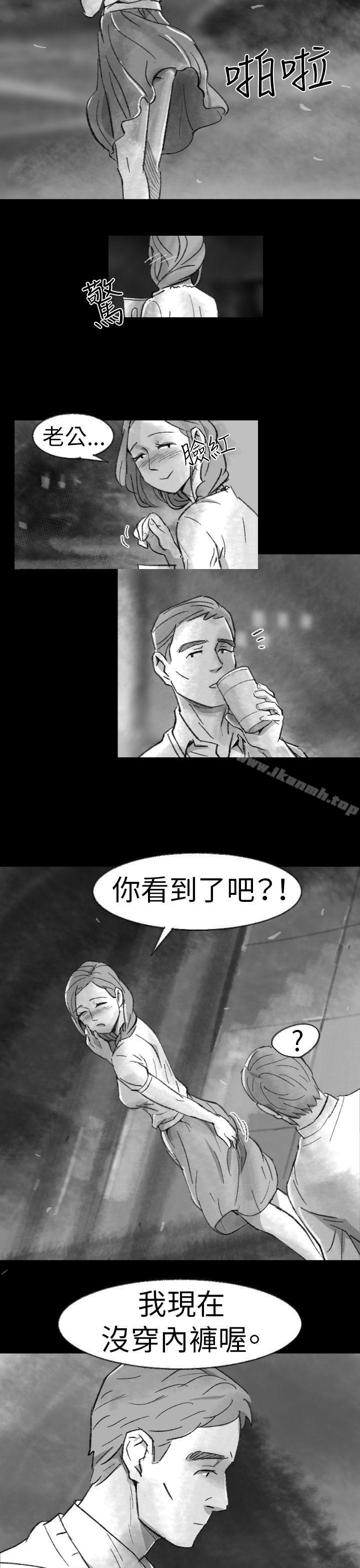 《Video(完結)》漫画 Ep.1111同床異夢<2>