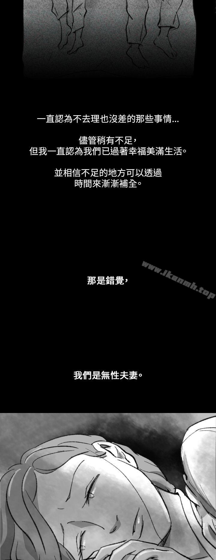 《Video(完結)》漫画 Ep.1111同床異夢<2>