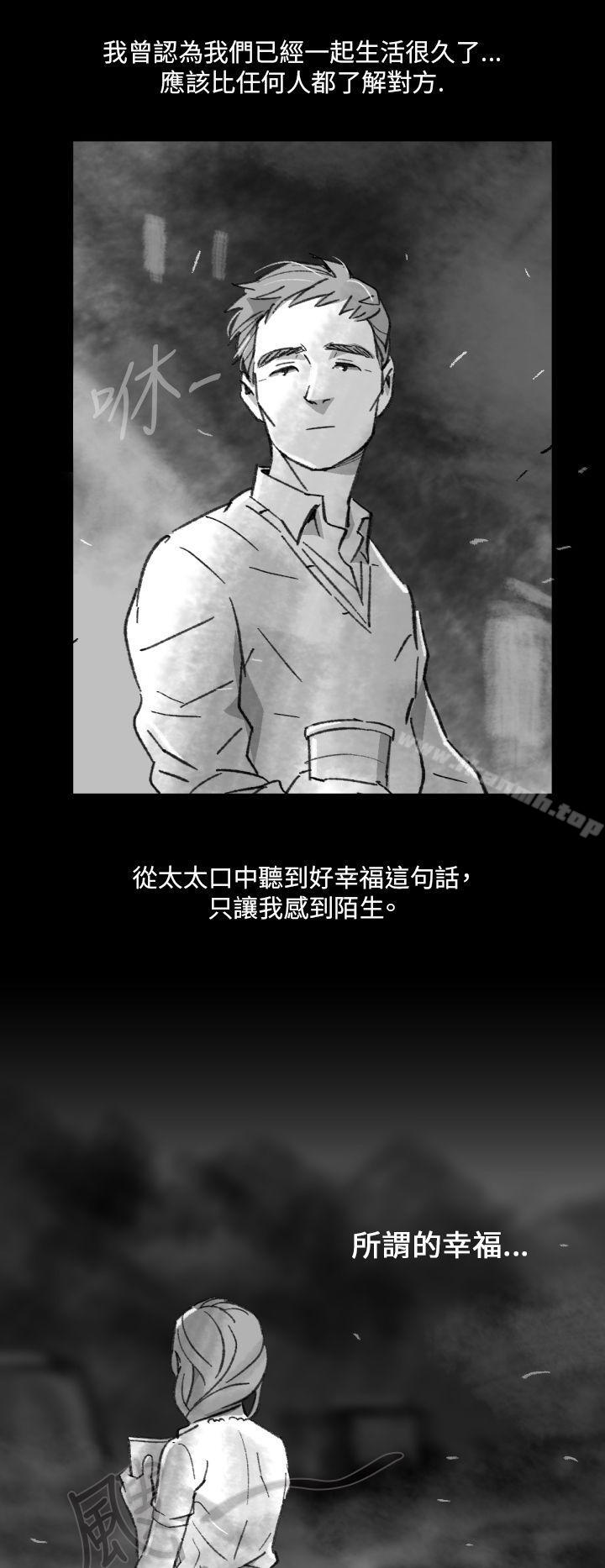 《Video(完結)》漫画 Ep.1111同床異夢<2>