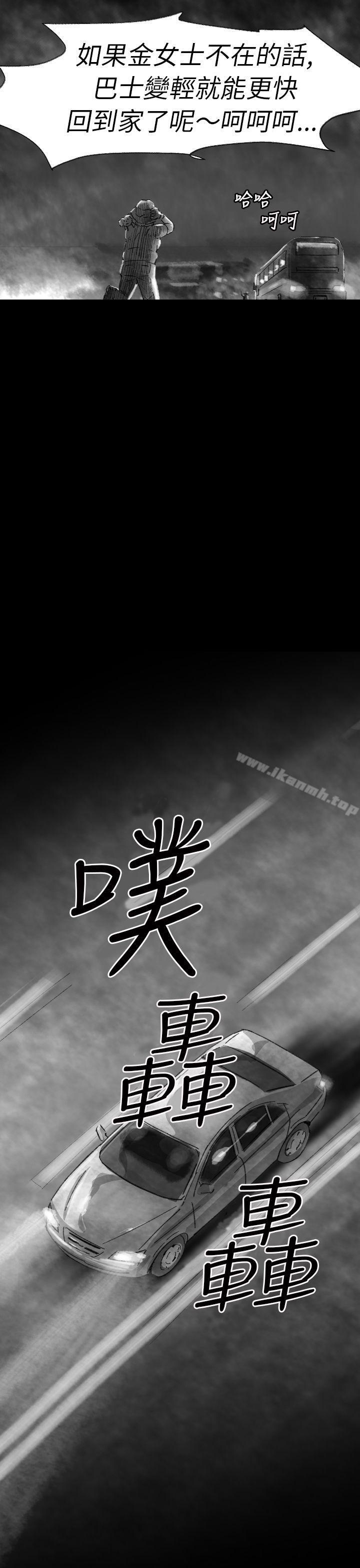 《Video(完結)》漫画 Ep.1111同床異夢<3>