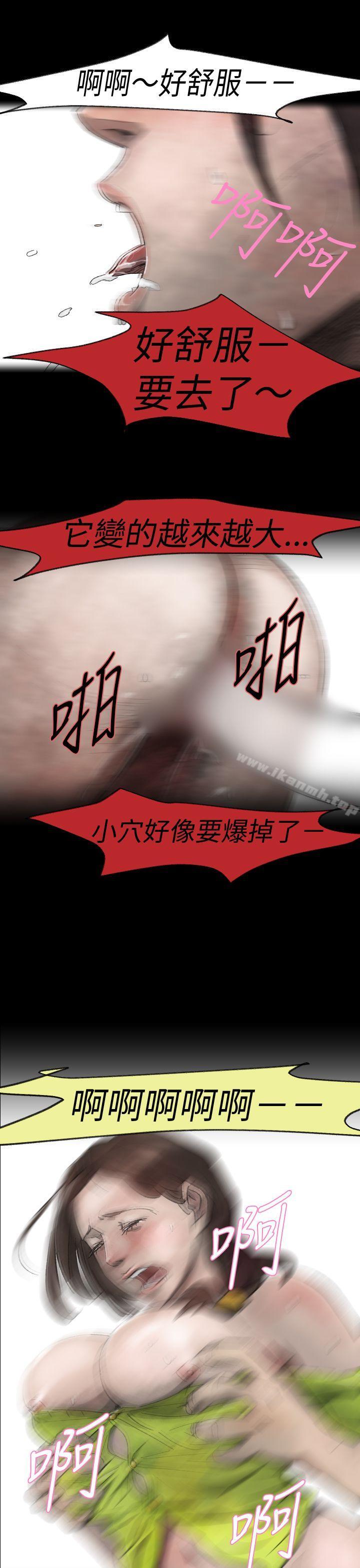 《Video(完結)》漫画 Ep.1111同床異夢<3>