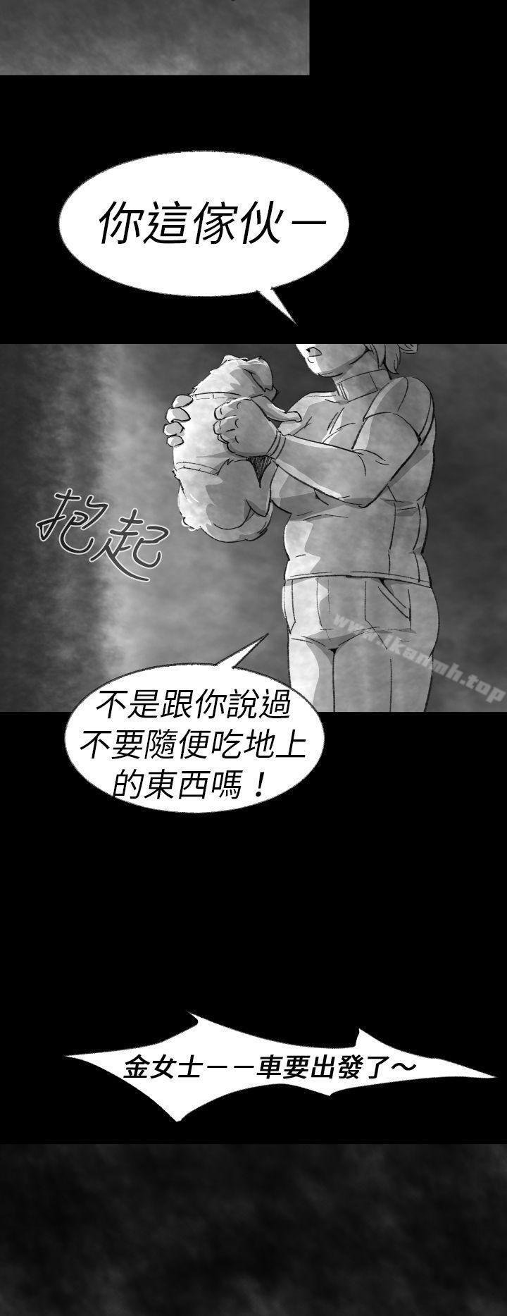 《Video(完結)》漫画 Ep.1111同床異夢<3>