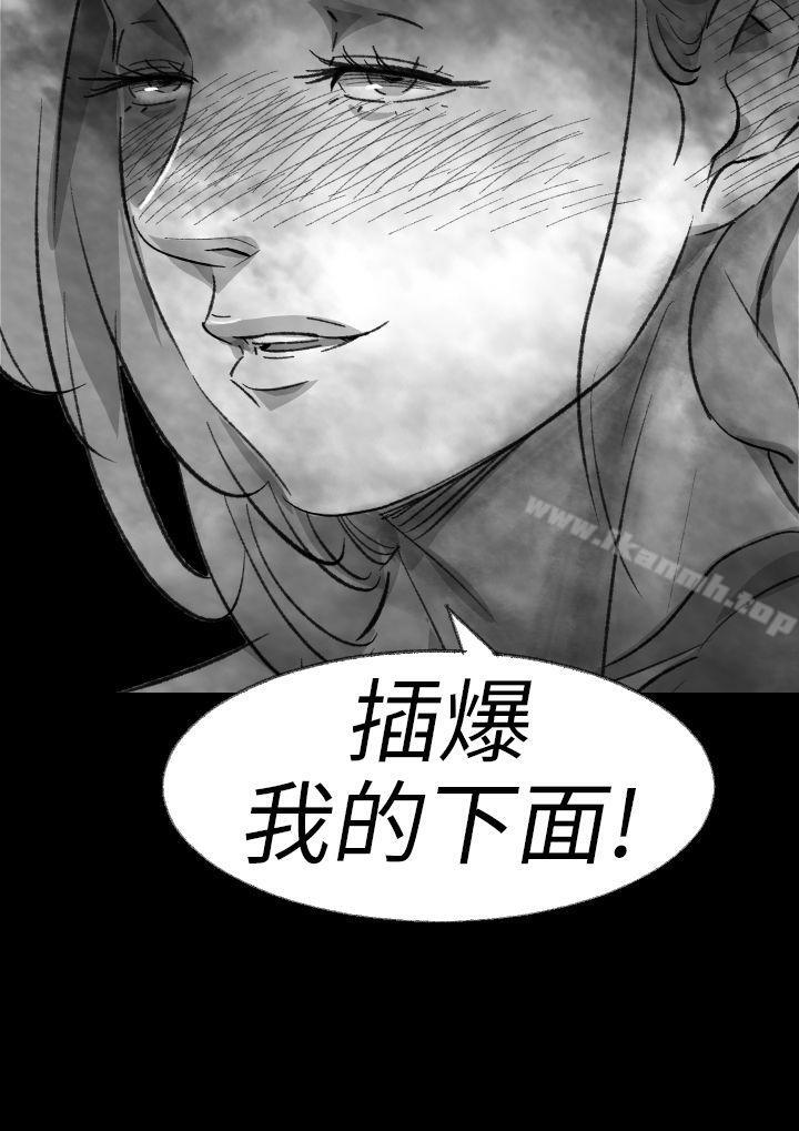 《Video(完結)》漫画 Ep.1111同床異夢<3>