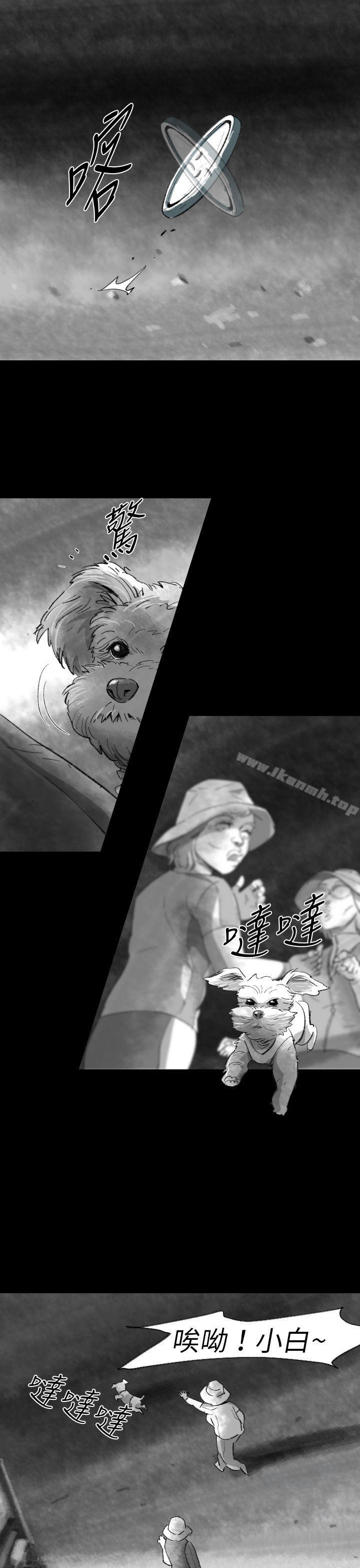 《Video(完結)》漫画 Ep.1111同床異夢<3>