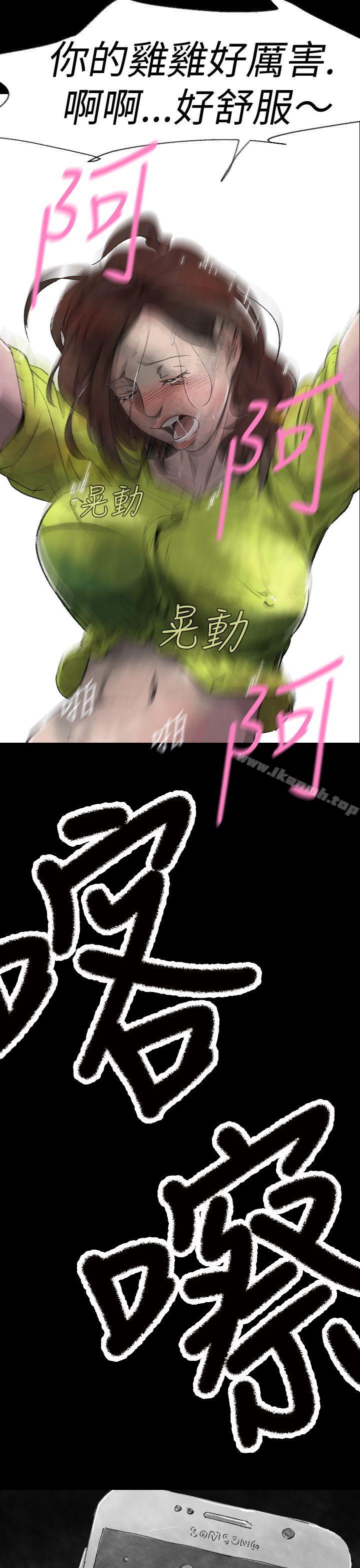《Video(完結)》漫画 Ep.1111同床異夢<3>