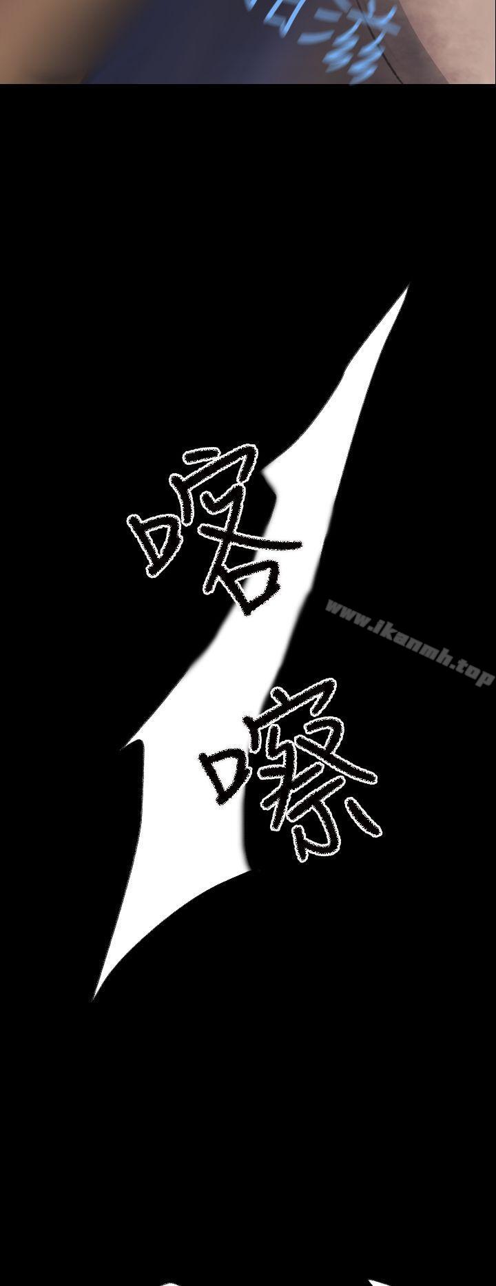 《Video(完結)》漫画 Ep.1111同床異夢<3>