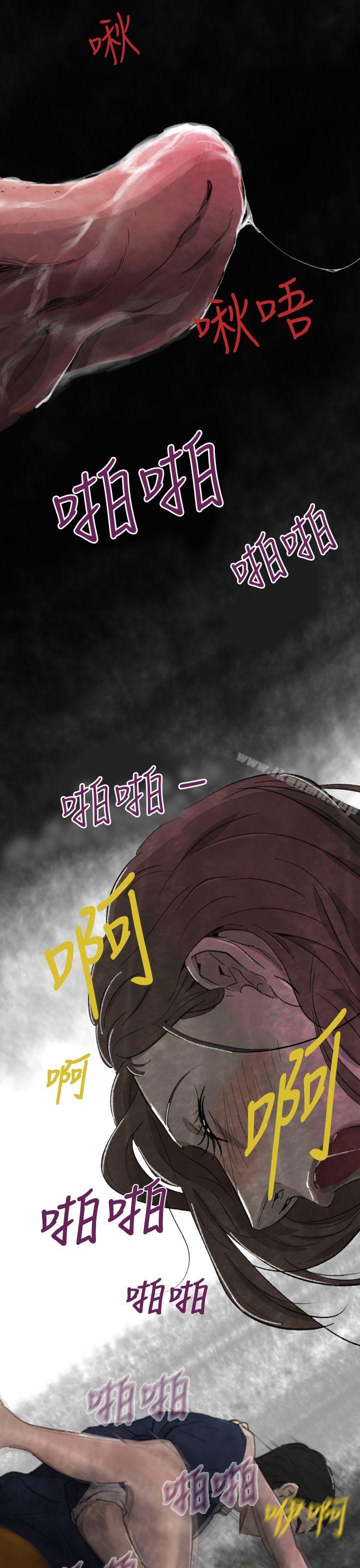 《Video(完結)》漫画 Ep.1111同床異夢<3>