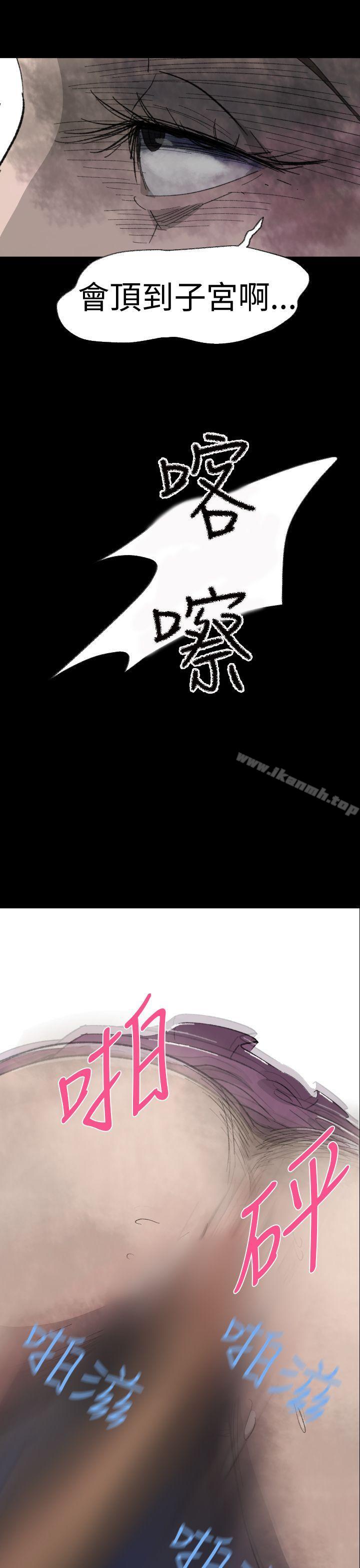 《Video(完結)》漫画 Ep.1111同床異夢<3>