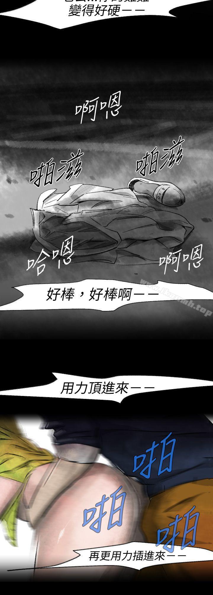 《Video(完結)》漫画 Ep.1111同床異夢<3>