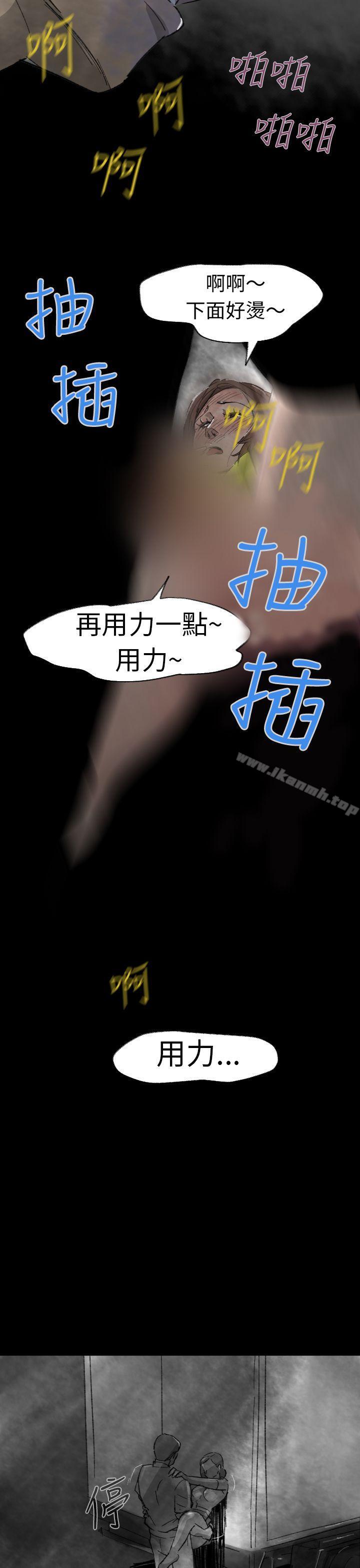 《Video(完結)》漫画 Ep.1111同床異夢<3>